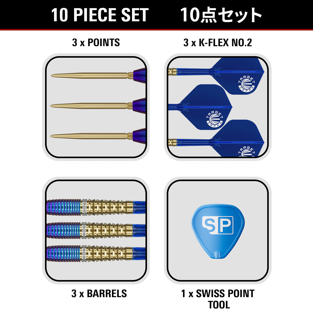 TARGET JAPAN - Prime Series Zenith G2 90% Tungsten SP Steel Tip Darts