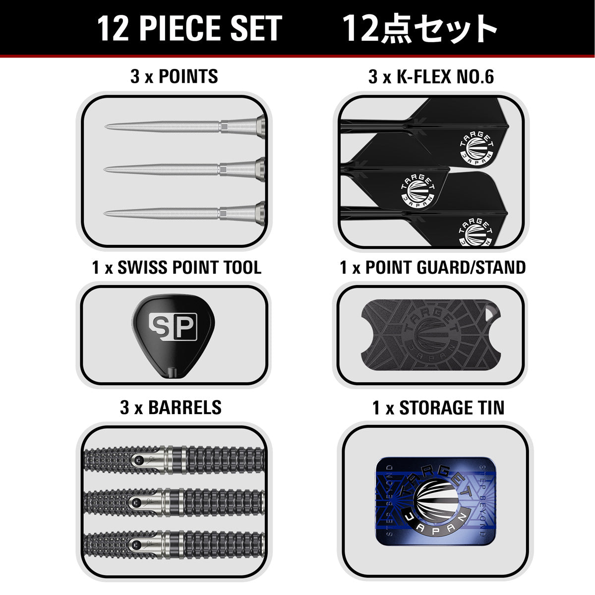 TARGET JAPAN - Paul Lim The Legend Gen 9 90% Tungsten SP Steel Tip Darts