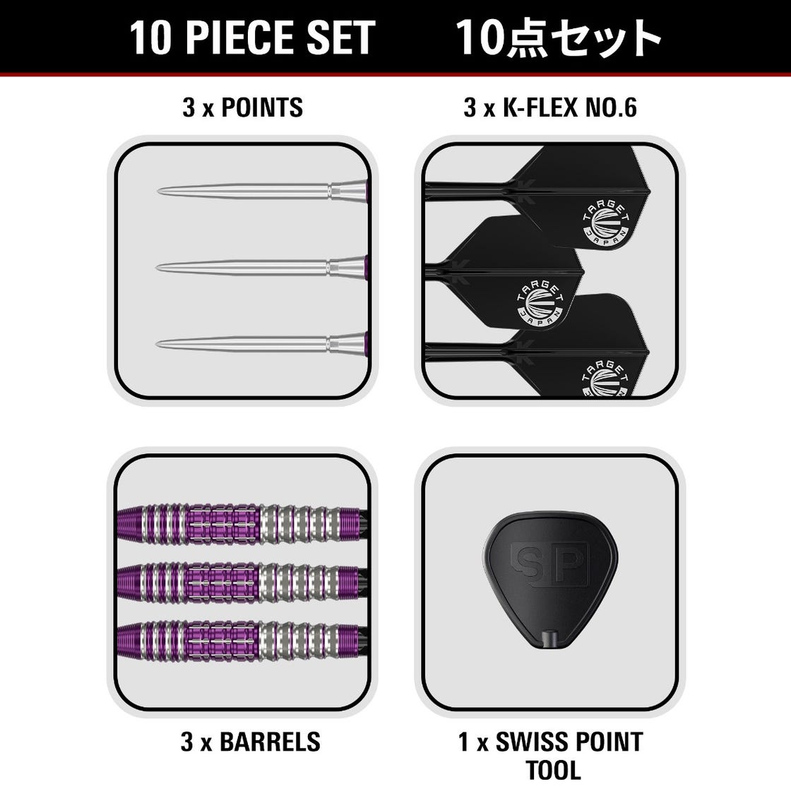 TARGET JAPAN - Zenith G1 90% Tungsten Steel Tip Darts
