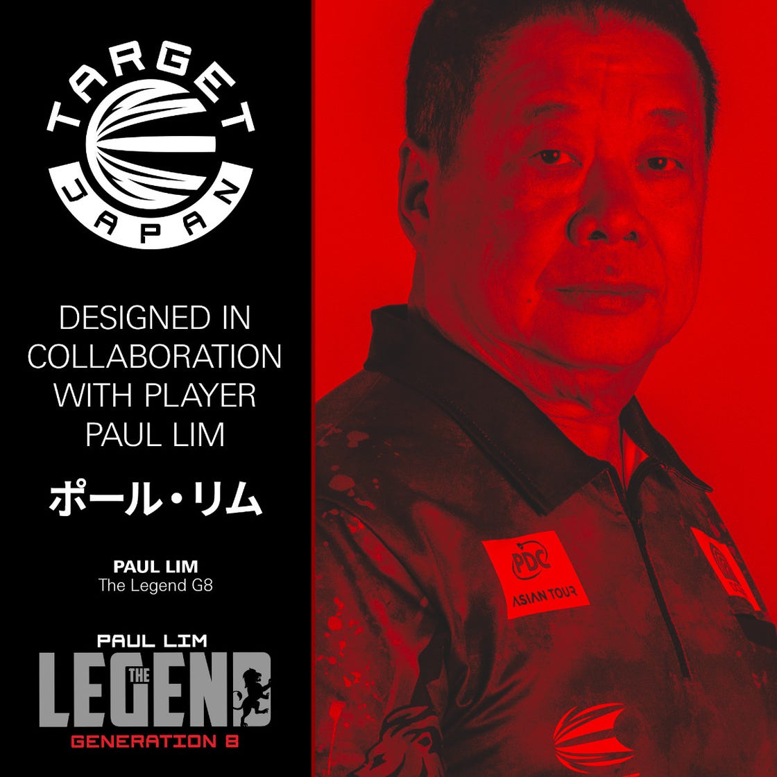 TARGET JAPAN - Paul Lim The Legend Gen 8 90% Tungsten SP Steel Tip Darts