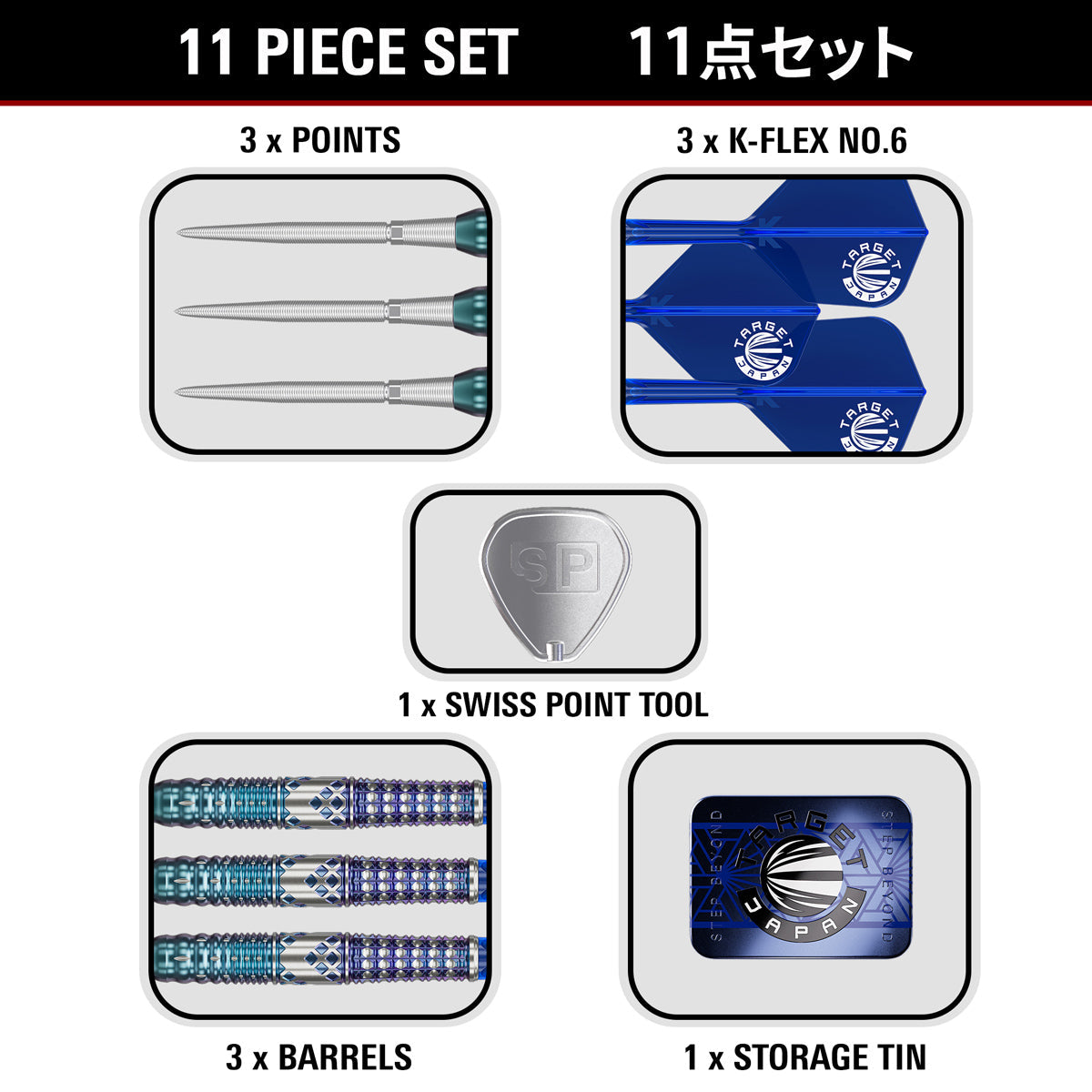 TARGET JAPAN - Charis G5 90% Tungsten SP Steel Tip Darts