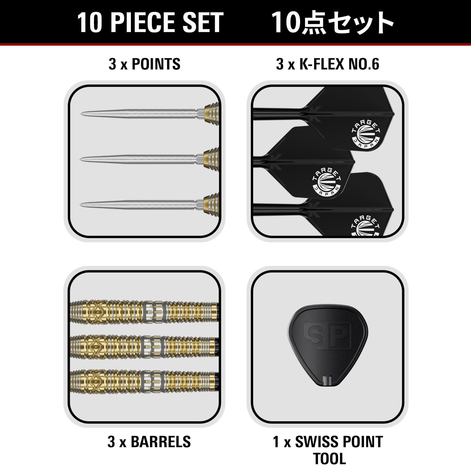 TARGET JAPAN - Hot Shot G2 90% Tungsten Steel Tip Darts