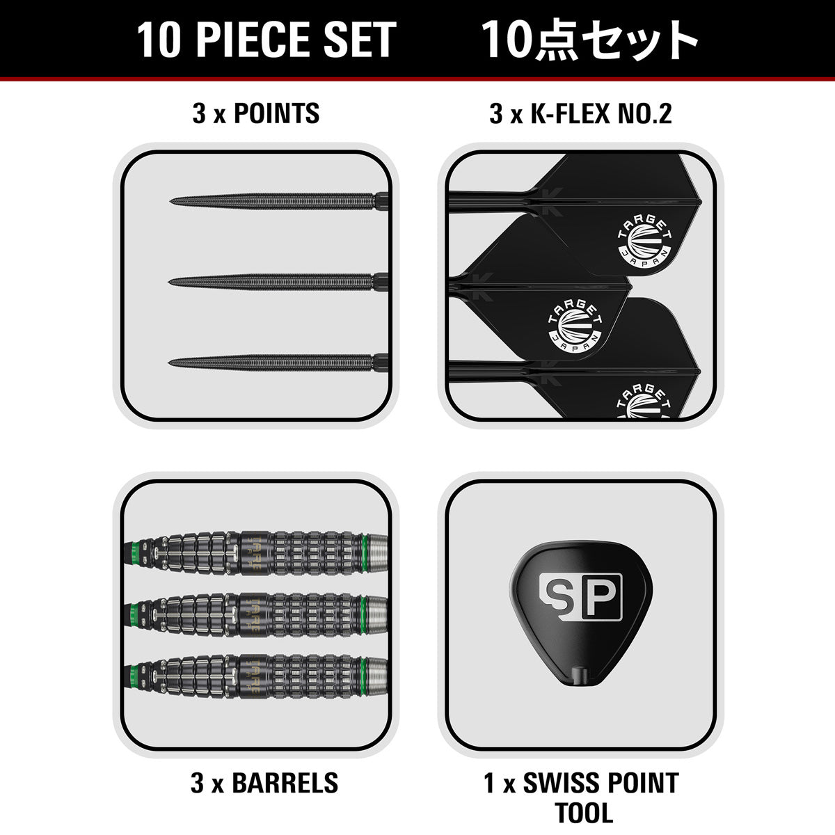 TARGET JAPAN - Prime Series Scream G2 90% Tungsten SP Steel Tip Darts