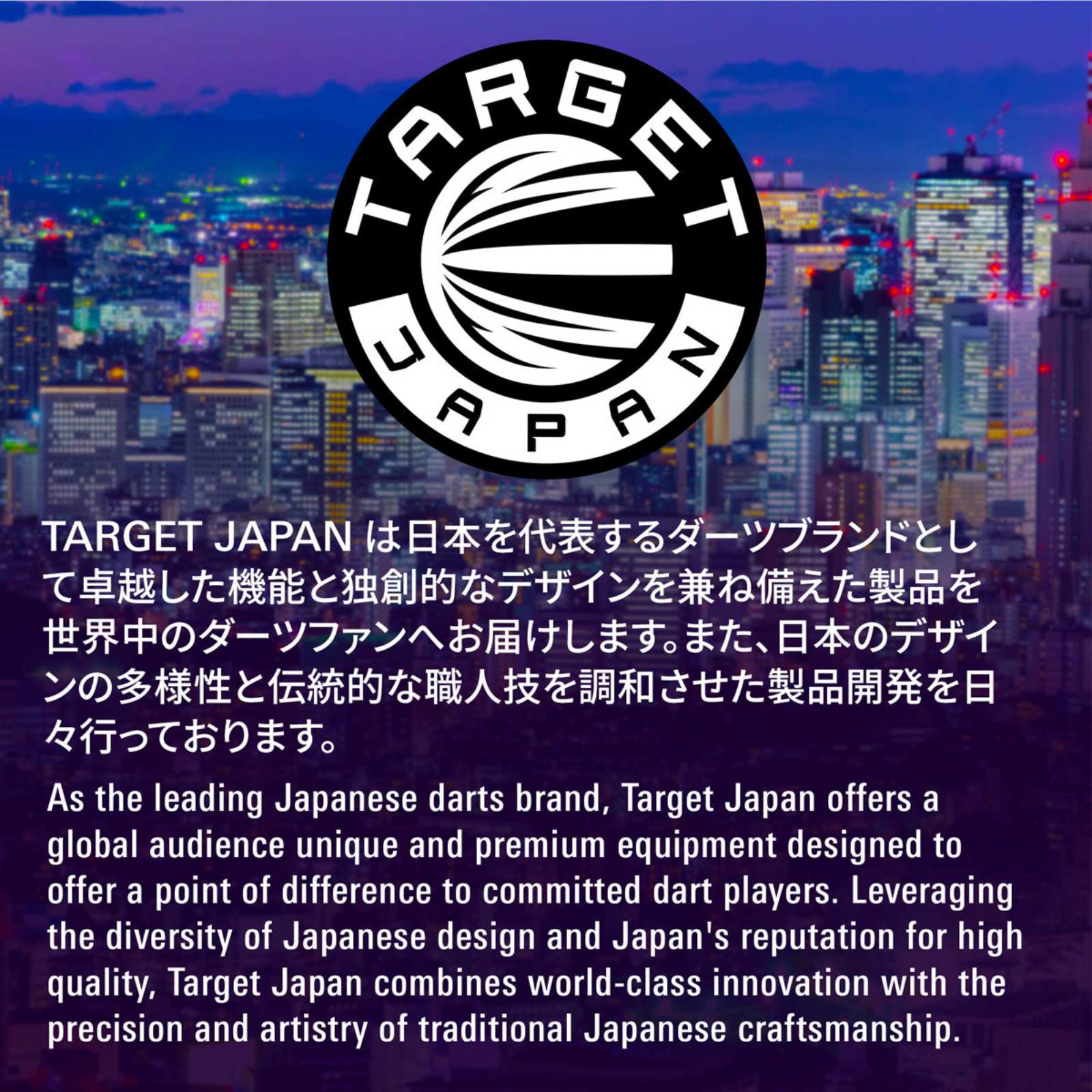 TARGET - Japan Logo K-Flex Purple No.2 One Piece Flights