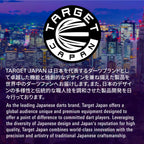 TARGET - Japan Logo K-Flex Blue No.2 One Piece Flights